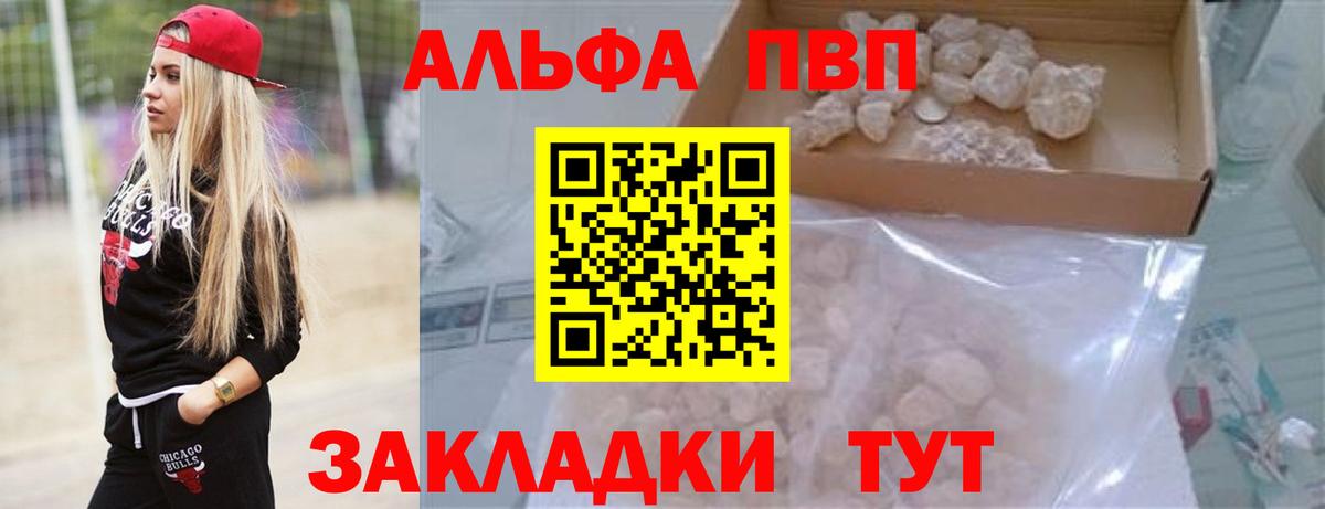 А ПВП СК Великие Луки