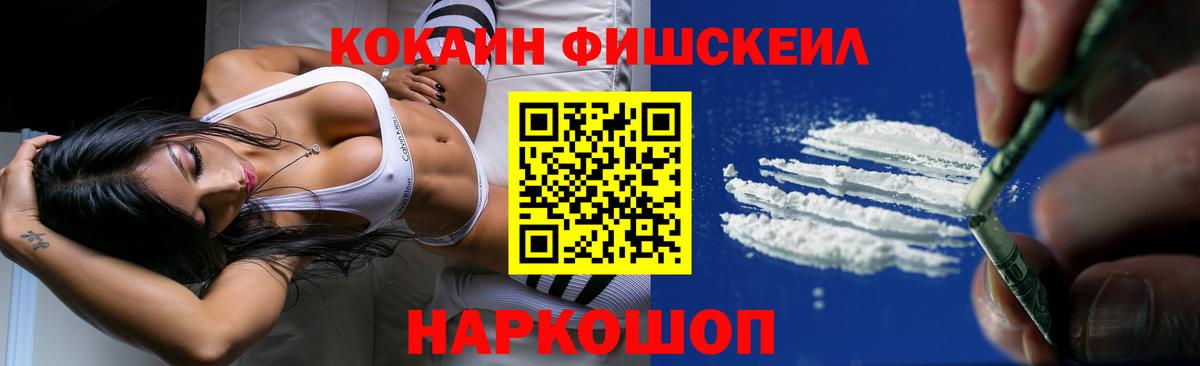 Кокаин Перу  КОКАИН VHQ  КОКАИН  Вход с VPN  Великие Луки 
