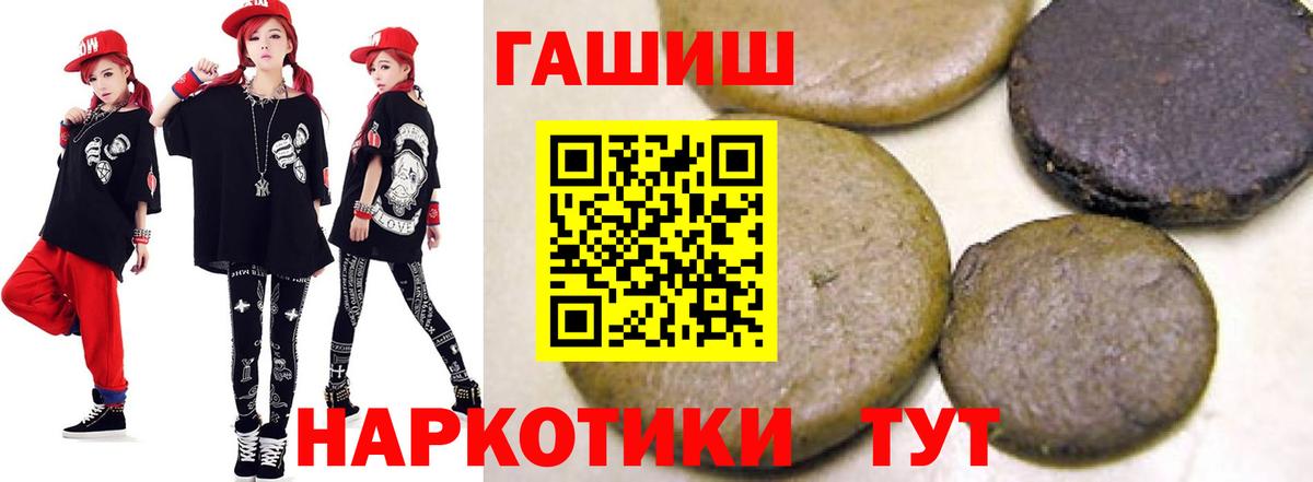 Великие Луки  Гашиш Изолятор  ГАШ Изолятор  Вход с VPN 