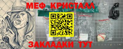 прущие крисы Ливны