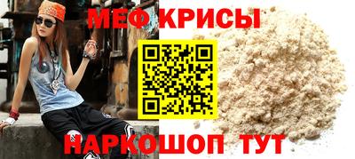 бутират Ликино-Дулёво