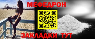 прущие крисы Ливны