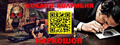бутират Ликино-Дулёво
