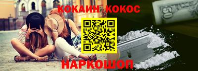 прущие крисы Ливны