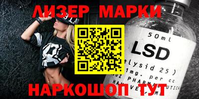 прущие крисы Ливны
