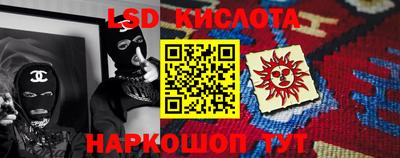 прущие крисы Ливны