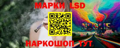 прущие крисы Ливны