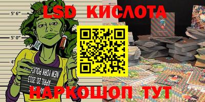 прущие крисы Ливны