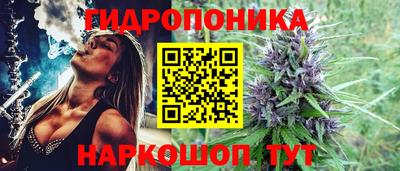 бутират Ликино-Дулёво
