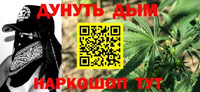 дистиллят марихуана Лесосибирск