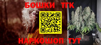 бутират Ликино-Дулёво