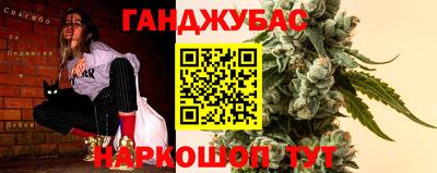 бутират Ликино-Дулёво