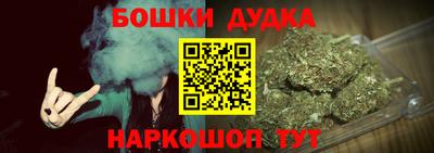 бутират Ликино-Дулёво