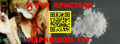 прущие крисы Ливны