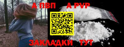 бутират Ликино-Дулёво
