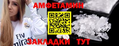 бутират Ликино-Дулёво