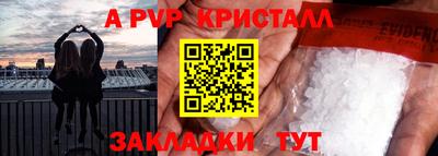 бутират Ликино-Дулёво