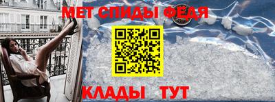прущие крисы Ливны