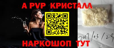 бутират Ликино-Дулёво