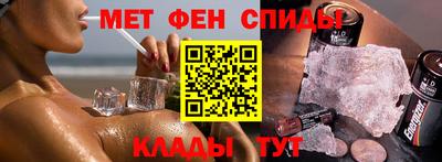 прущие крисы Ливны