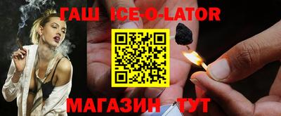 прущие крисы Ливны