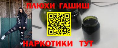 дистиллят марихуана Лесосибирск