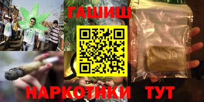 дистиллят марихуана Лесосибирск