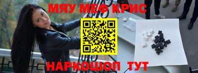 бутират Ликино-Дулёво