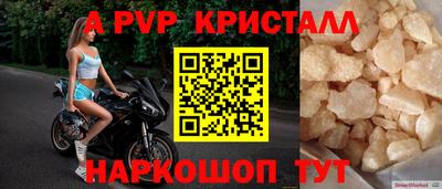 бутират Ликино-Дулёво