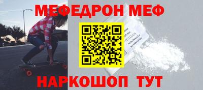 прущие крисы Ливны
