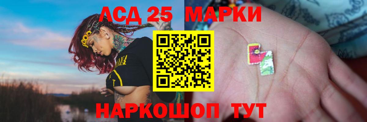 Великие Луки  Лсд 25 экстази кислота  omg ТОР  Вход с VPN  LSD-25 экстази кислота 