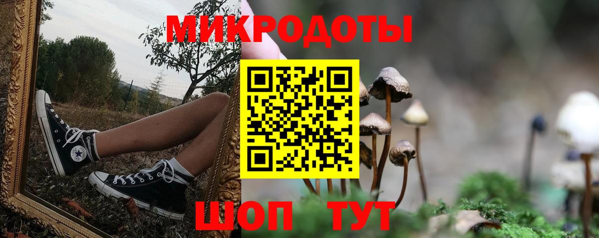Галлюциногенные грибы MAGIC MUSHROOMS  Вход с VPN  даркнет сайт  Великие Луки  Псилоцибиновые грибы ЛСД 