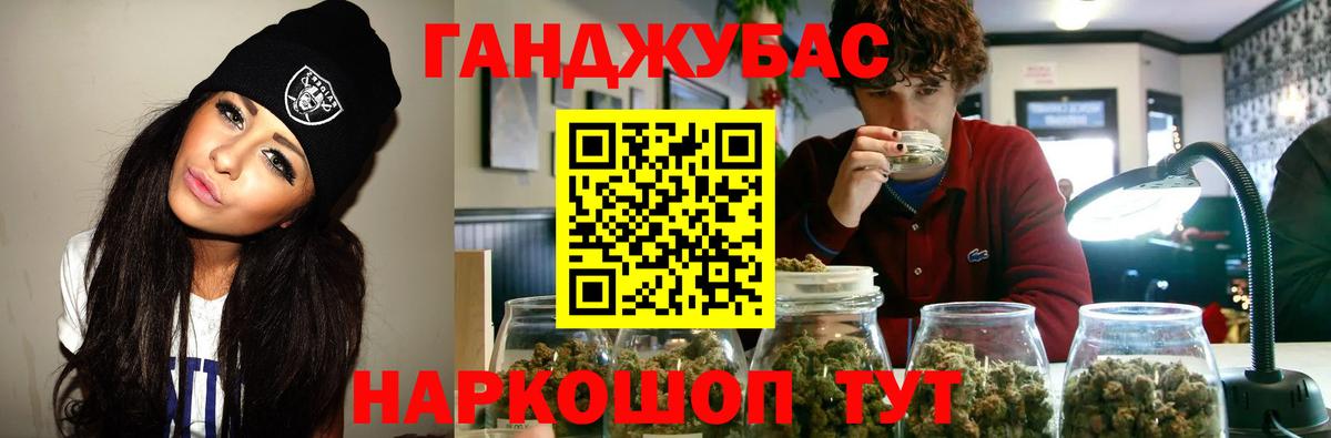 Бошки Шишки Amnesia  МАРИХУАНА SATIVA & INDICA  Вход с VPN  МАРИХУАНА гибрид  Великие Луки 